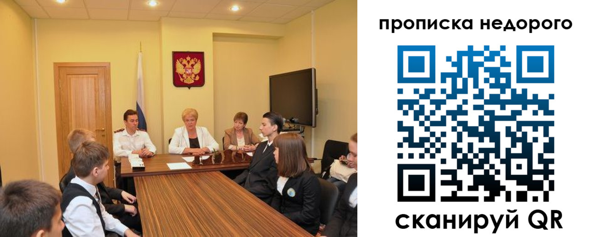 временная прописка в Красновишерске
