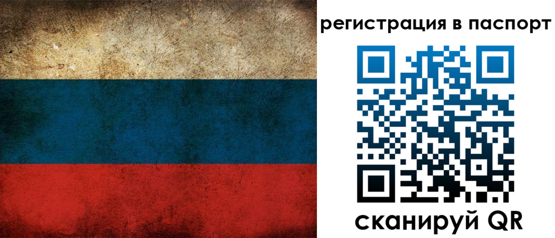 регистрация для дет. сада в Красновишерске