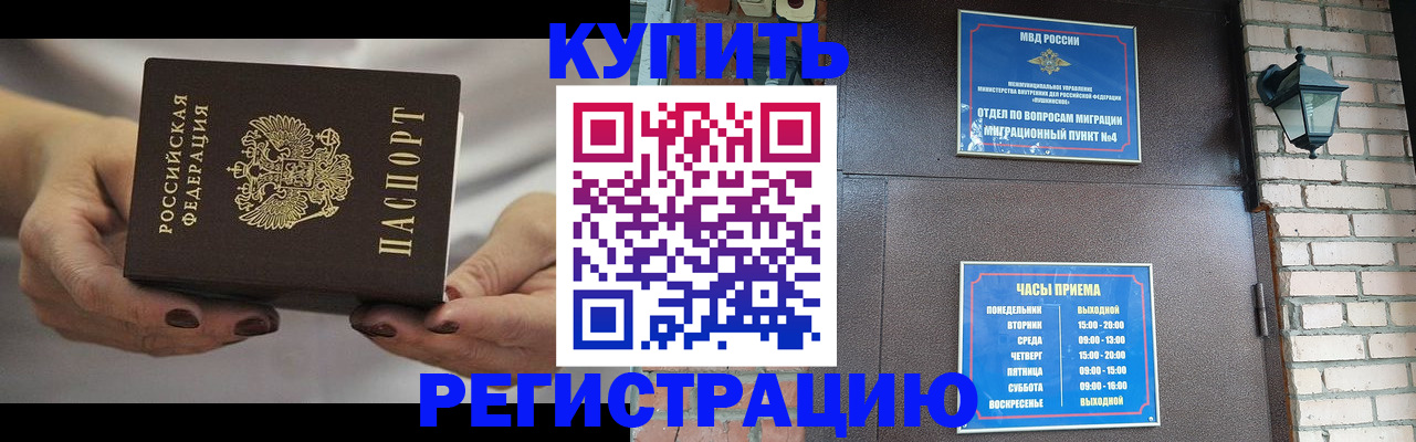 пропишу в квартире в Красновишерске