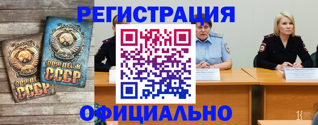 временная регистрация в квартире в Красновишерске