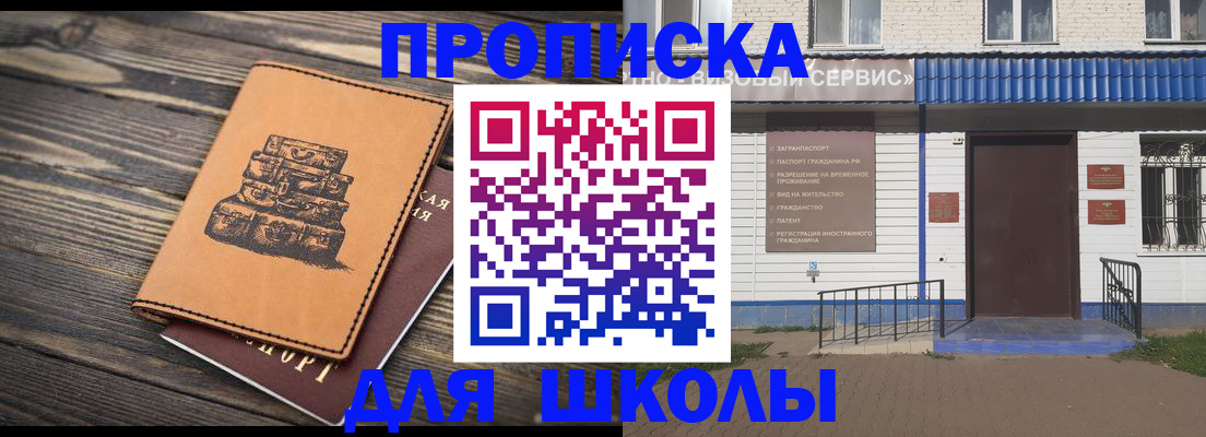 временная регистрация 2025 в Красновишерске